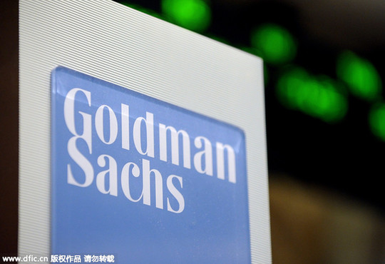 全球銀行加入亞洲富豪“爭奪戰(zhàn)”