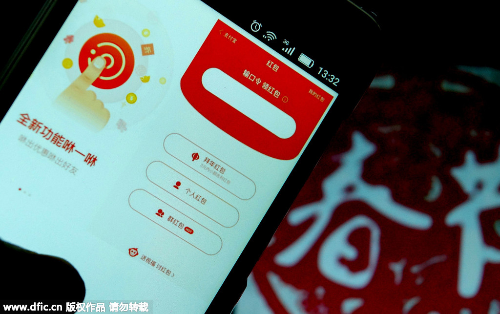 紅包大戰升級成“三國殺”：今年誰會取勝？