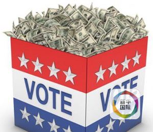2016美國(guó)大選:燒錢大戰(zhàn)誰(shuí)能勝出?