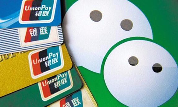 微信零錢提現將收手續費 支付和轉賬仍免費