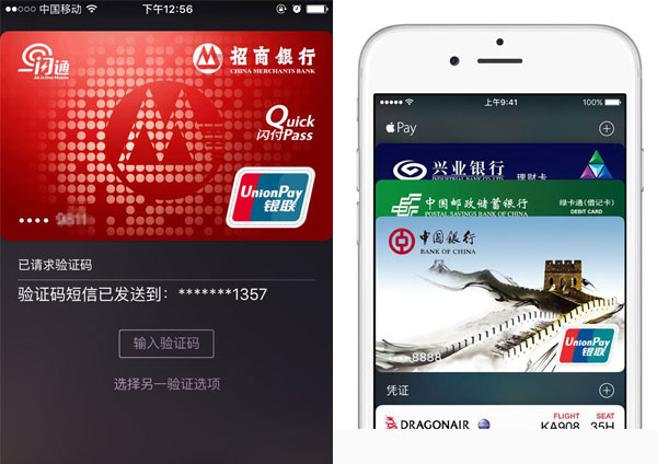 Apple Pay操作使用攻略來了！