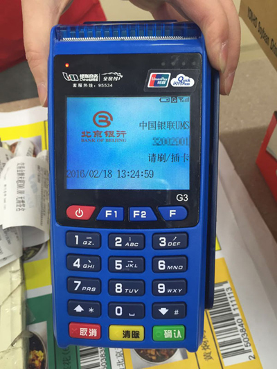 Apple Pay操作使用攻略來了！