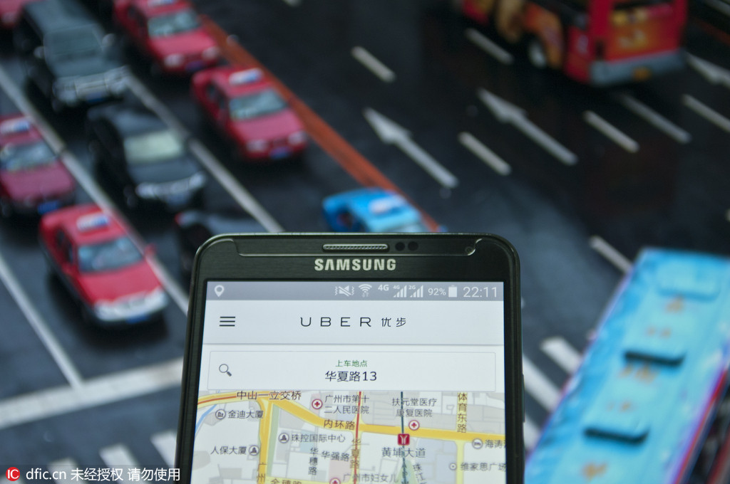 滴滴打壓？優步稱在中國每年虧損逾10億美元