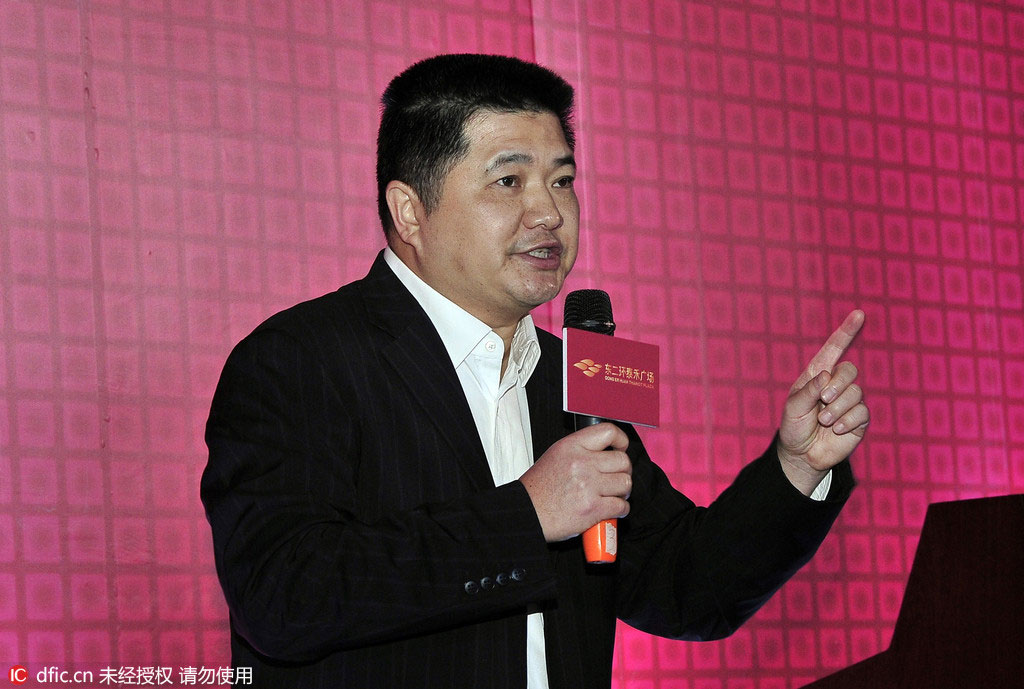 2016年兩會：企業家大佬們的“兩會聲音”