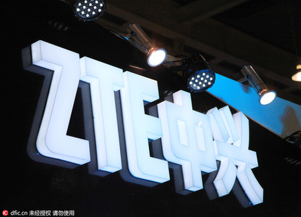 中興公司遭美國制裁 中國商務部回應稱“強烈不滿”