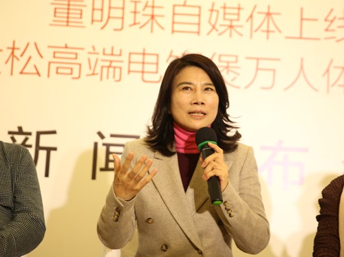 “董明珠自媒體”上線 助力“中國(guó)造”走向世界