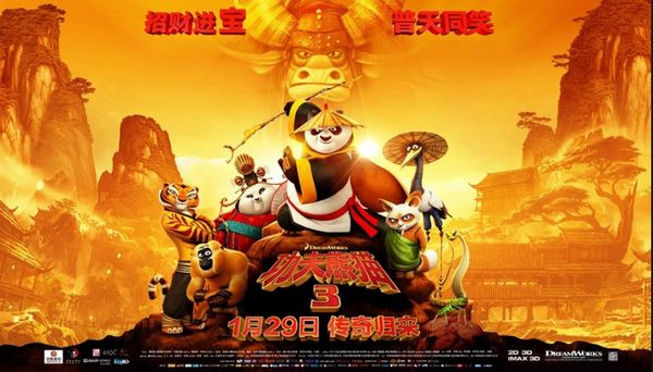 會說話的動物:美國動漫電影在華大賣