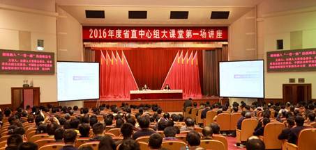 藍(lán)迪國際智庫為湖南省融入“一帶一路”建設(shè)支招