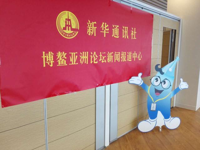 博鰲鮮知道|萬泉河畔,大咖們喝海南咖啡聊啥?