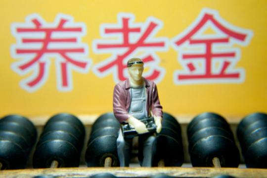 “十三五”規劃綱要將這樣影響你的錢袋子