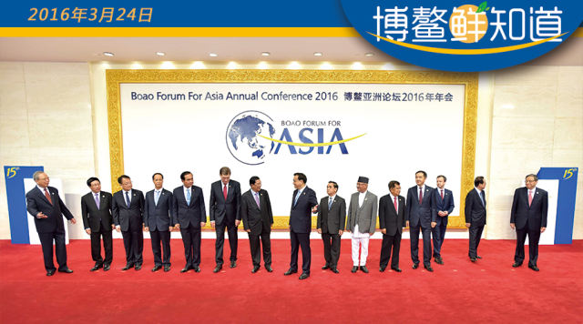 博鰲鮮知道丨5G、可穿戴設(shè)備來敲門，世界會怎樣