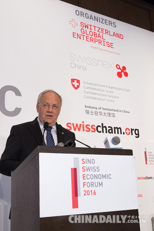 第四屆中瑞經(jīng)濟(jì)論壇:為中瑞經(jīng)濟(jì)打開籌劃未來的大門