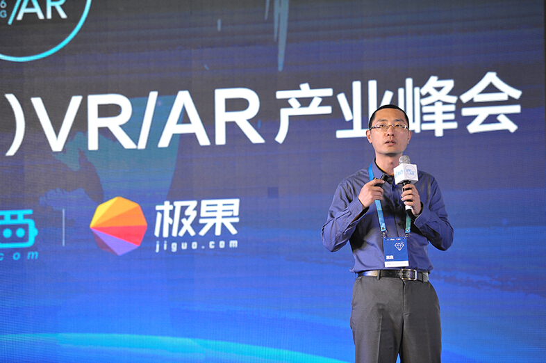 2016 GTIC VR/AR峰會(huì):多家巨頭首發(fā)VR戰(zhàn)略