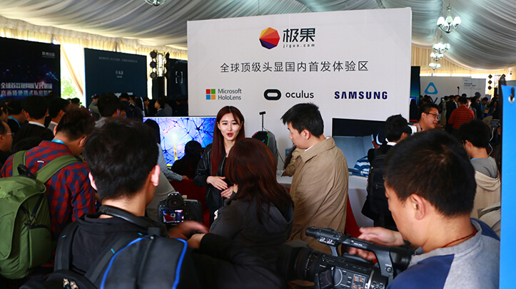2016 GTIC VR/AR峰會(huì):多家巨頭首發(fā)VR戰(zhàn)略