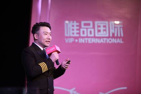 產地直采自營 正品免郵包稅 唯品會全面發力跨境電商業務