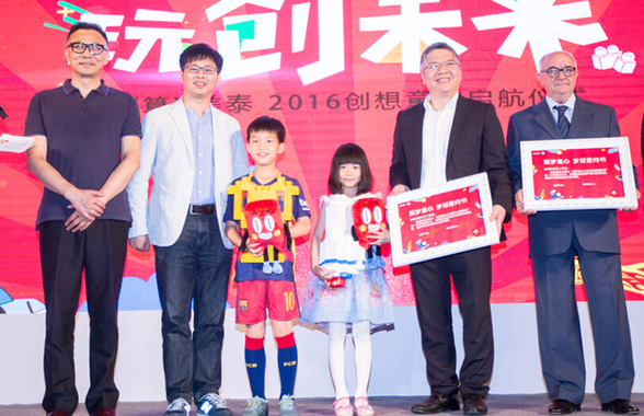 聚什么都不如聚夢(mèng)想 聚劃算征集“童夢(mèng)團(tuán)”體驗(yàn)“外太空”