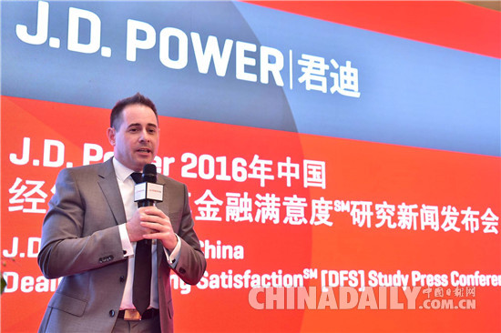 研究：提升經(jīng)銷商滿意度每年可為汽車金融機(jī)構(gòu)增加600萬(wàn)業(yè)務(wù)