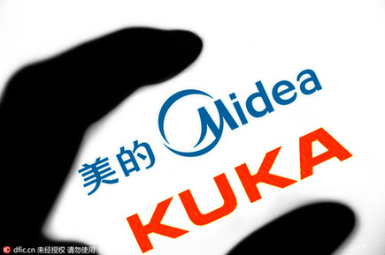 美的與德國庫卡簽署投資協(xié)議：承諾不重組不退市