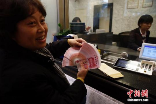 社保降費進展追蹤:16省份下調(diào)企業(yè)養(yǎng)老保險費率