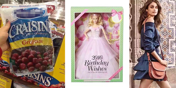 中國游客出境游消費盤點