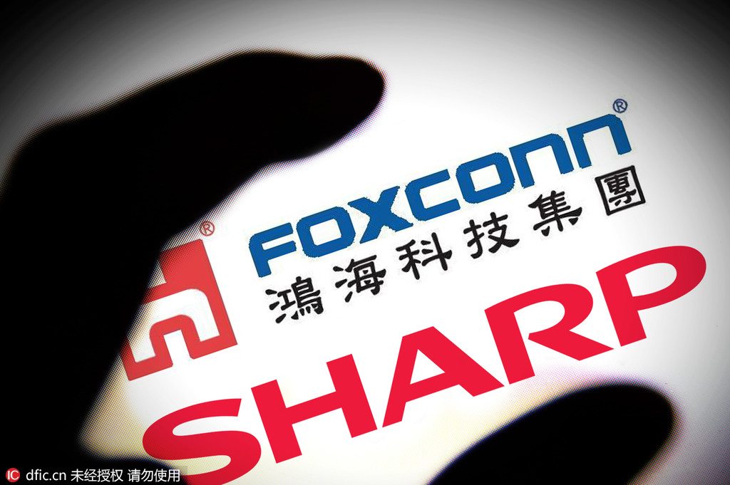 財圈說:2016上半年并購的那些事兒