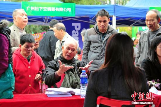 工商總局：上半年廣告問題投訴增235.6% 增長迅猛