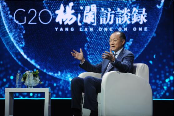 世界銀行行長金墉：終結(jié)極端貧困，看我們的