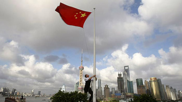 中資銀行首次進入全球私人銀行榜單