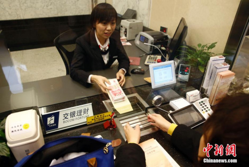 審計(jì)署:27.05億元財(cái)政存量資金未及時(shí)統(tǒng)籌使用