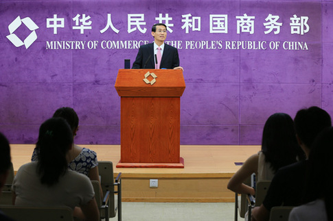 商務部：尚未收到滴滴和優(yōu)步中國相關交易申報