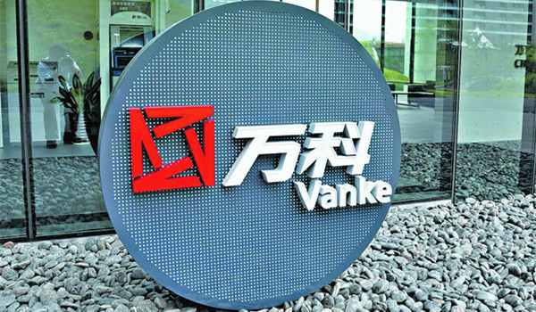 恒大增持萬科股份至6.82% 收購總代價已達(dá)145.7億元