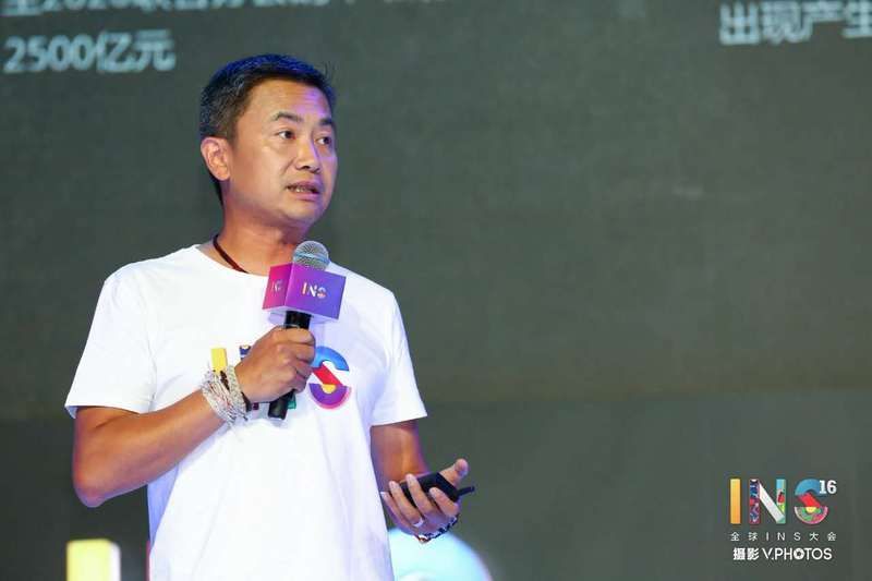 2016中國創新創業報告暨藍皮書修訂版首發