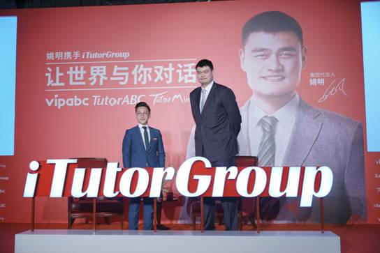 vipabc宣布與姚明續約合作 開啟“世界與你對話”新時代