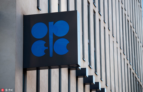 石油輸出國組織：明年油市供應(yīng)過剩將更嚴(yán)重