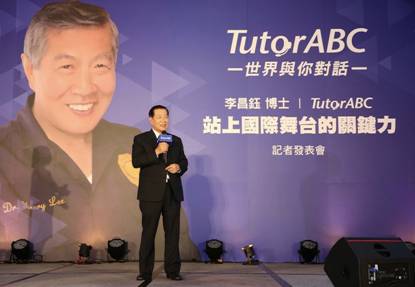 神探李昌鈺任iTutorGroup旗下vipabc與TutorABC全球品牌推廣大使