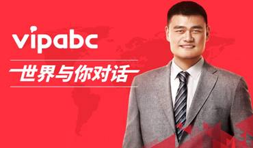 vipabc與金融街控股簽署戰略合作協議 宣布入駐金融街海倫中心