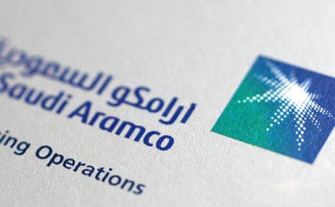 沙特阿美計劃在2018年進行IPO 融資規(guī)模或創(chuàng)世界之最