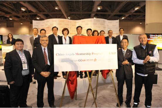 中加聯(lián)合創(chuàng)業(yè)營:中國資本