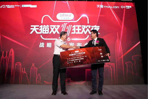 2016天貓雙11狂歡夜落戶深圳 “超級碗”之王擔綱總導(dǎo)演