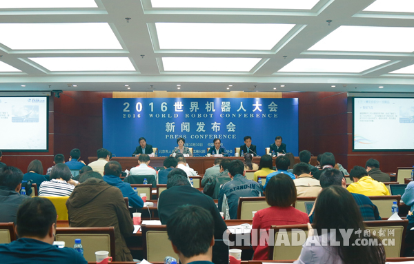 2016世界機(jī)器人大會(huì)即將開(kāi)幕 六大機(jī)器人挑戰(zhàn)賽成亮點(diǎn)