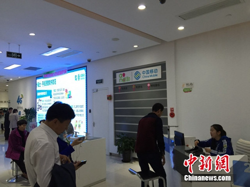 北京今起手機號不實名將停機 實名補登記迎高峰期