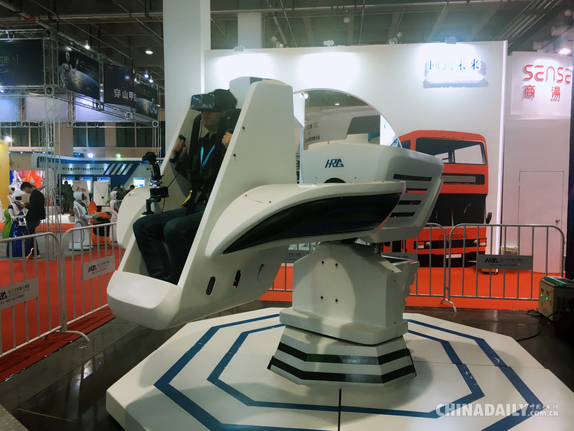 2016世界機器人大會：機器人界的“奧運會”