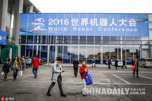 2016世界機(jī)器人大會(huì)閉幕 6項(xiàng)團(tuán)體標(biāo)準(zhǔn)及智能機(jī)器人Bots平臺(tái)發(fā)布