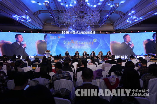 報告:今年前9月新三板總?cè)谫Y額超900億元