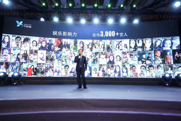 一下科技E輪獲5億美元融資 創(chuàng)業(yè)內(nèi)單筆融資紀(jì)錄