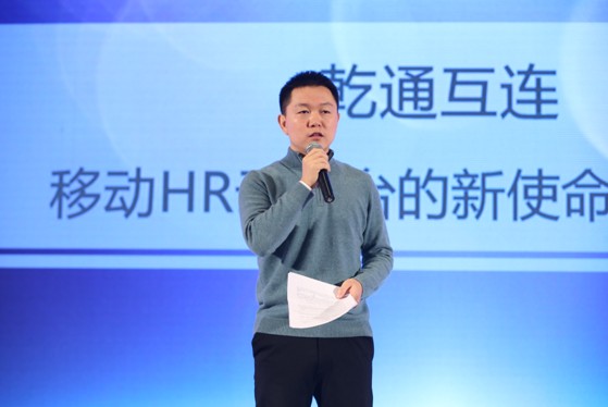 乾通互連宣布完成B輪2.5億元融資 國內SAAS行業(yè)競爭加劇