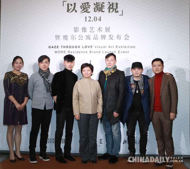 魔爾公寓發布 引領集中式中高端租賃