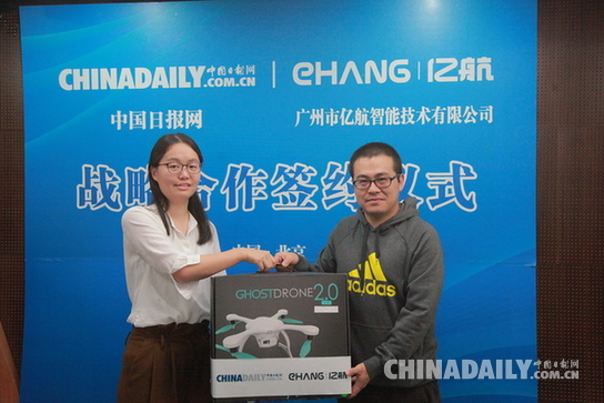 中國日報網(wǎng)與