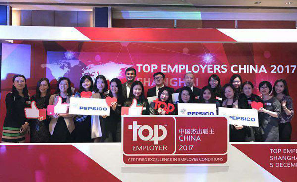 百事公司大中華區第八次榮膺“中國杰出雇主”國際權威認證