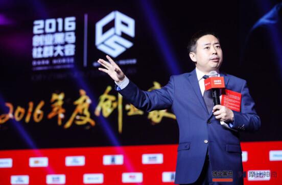 2016年末，大咖們給年輕創業者的建議清單